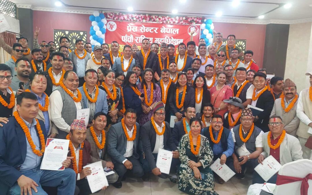प्रेस सेन्टर नेपालको शपथग्रहण तथा पदभार हस्तान्तरण कार्यक्रम सम्पन्न