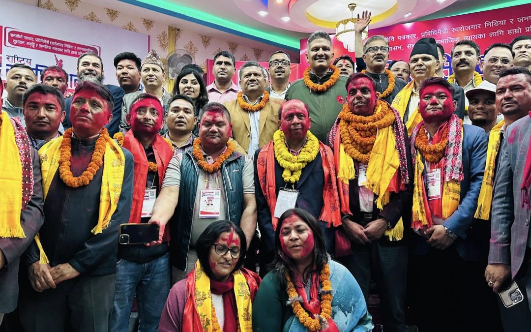 प्रेस सेन्टरको नेपालको महाधिवेशन सम्पन्न, अध्यक्षमा गिरी र महासचिवमा घर्ती निर्वाचित