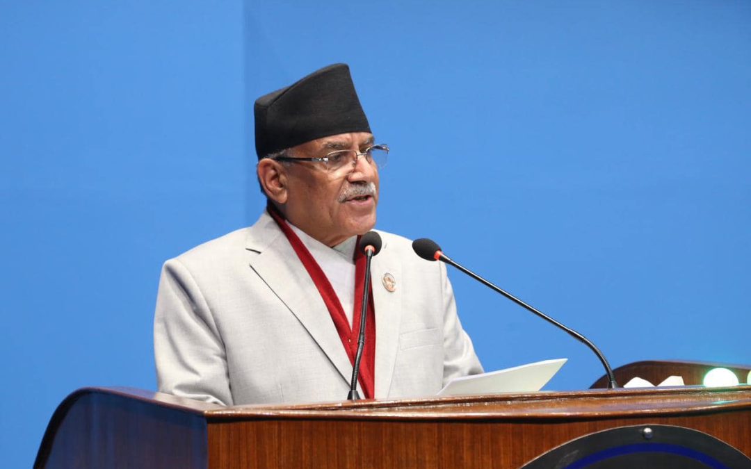 संविधान संशोधन गर्ने हो भने प्रत्यक्ष कार्यकारीमा जाऔं : प्रधानमन्त्री प्रचण्ड (सम्बोधनको पुरा पाठ)